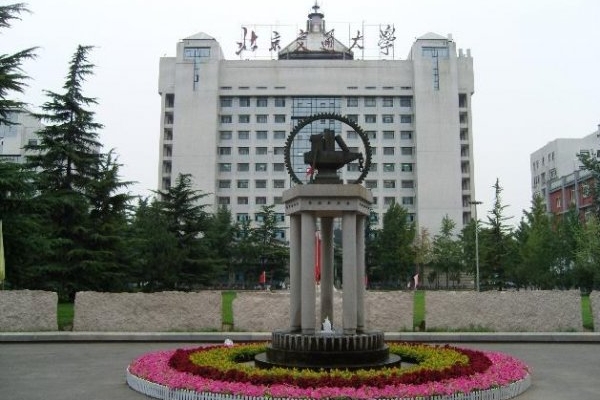 大数据专业校企合作订单式联合培养班招生简章