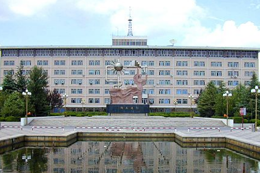 中国石油大学(北京)招生简章