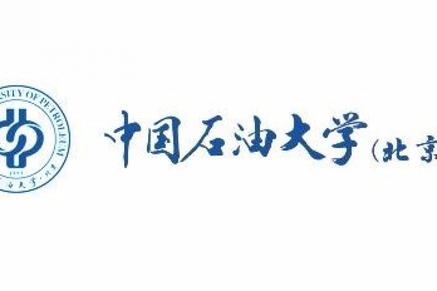 中国石油大学(北京)招生简章