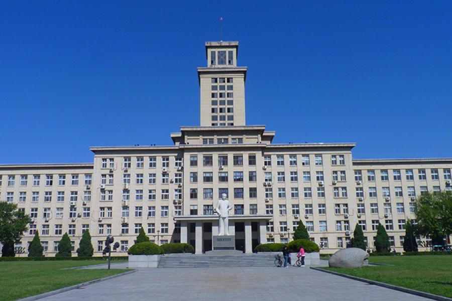 南开大学在职研究生招生简章