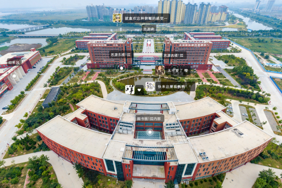 大数据专业校企合作订单式联合培养班 招生简章